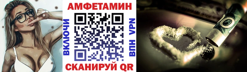 Купить  Орлов  АМФ VHQ 