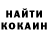 Амфетамин Розовый Shane Yardumian