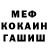 Амфетамин VHQ Slandetlend