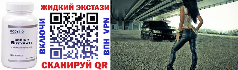 Купить  Орлов  Бутират буратино 