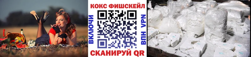 КОКАИН Перу  Купить где  Орлов 