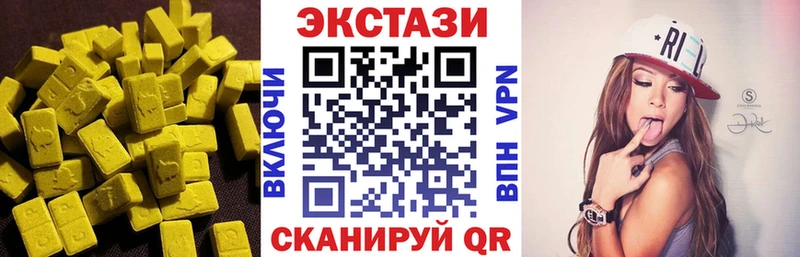 Купить где  Орлов  ЭКСТАЗИ louis Vuitton 