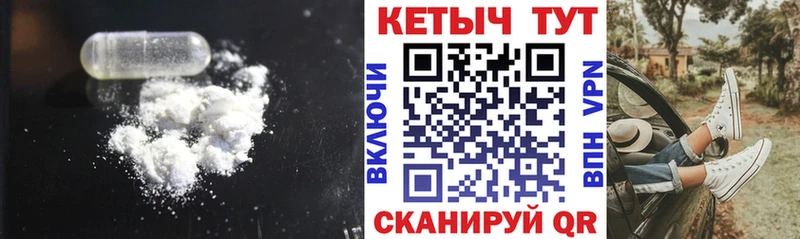 КЕТАМИН ketamine  Купить закладки  Орлов 