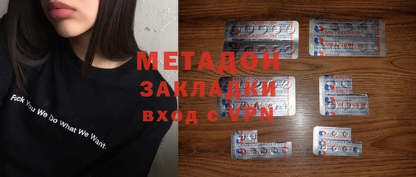 шишки Вязьма