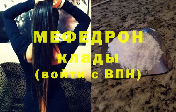 каннабис Вяземский