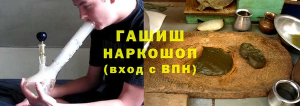 шишки Вязьма