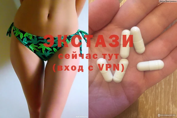 каннабис Вяземский