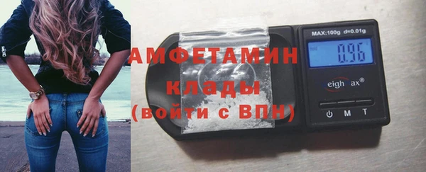 каннабис Вяземский