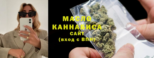 каннабис Вяземский