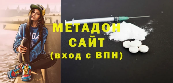 каннабис Вяземский