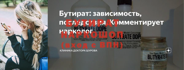шишки Вязьма