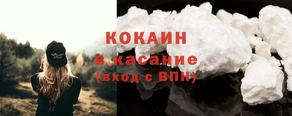 каннабис Вяземский