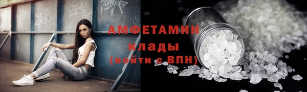 каннабис Вяземский