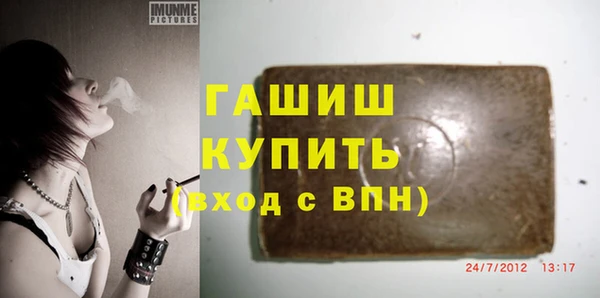 каннабис Вяземский