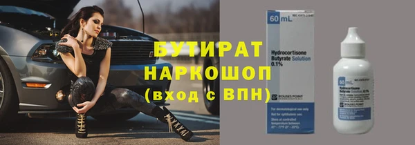 ALPHA PVP Снежинск