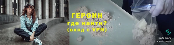шишки Вязьма