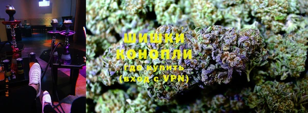 каннабис Вяземский