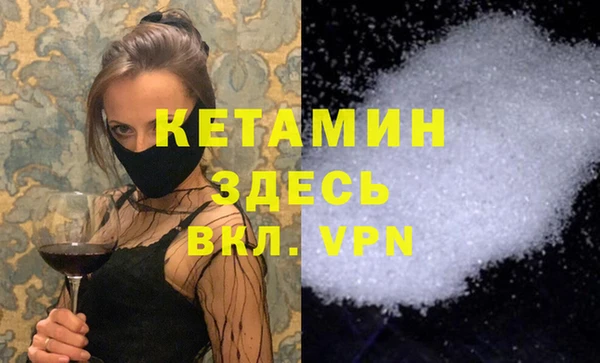mdpv Вязники
