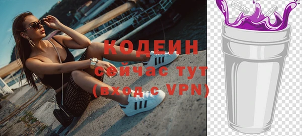 каннабис Вяземский