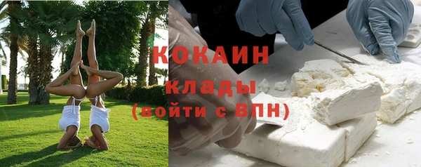 каннабис Вяземский