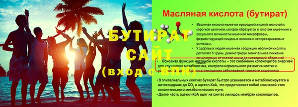 mdpv Вязники