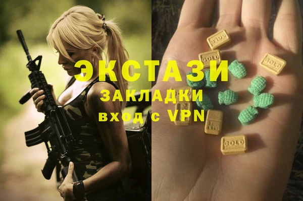 стаф Слюдянка