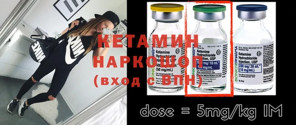 mdpv Вязники