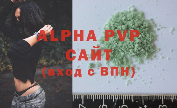 шишки Вязьма