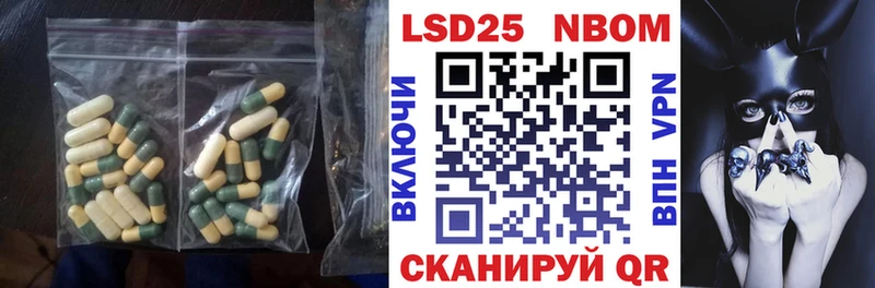 LSD-25 экстази ecstasy Купить Орлов