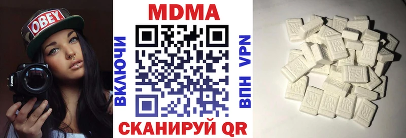 Купить  Орлов  МДМА кристаллы 