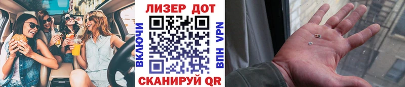 Марки N-bome 1500мкг  Купить закладки  Орлов 