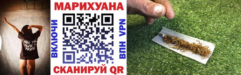 Купить где  Орлов  Бошки Шишки OG Kush 